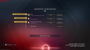 No Mans Sky Сначала№11