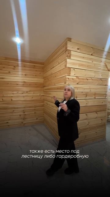 Дом без ПВ с платежом 27.000₽ в месяц