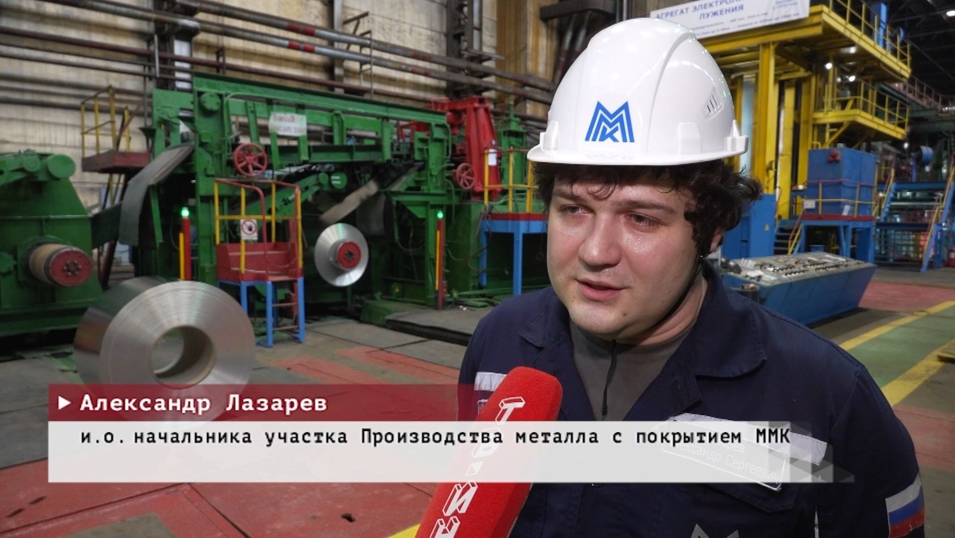 Время местное. Эфир: 17-06-2026 - Эксклюзивно на ММК