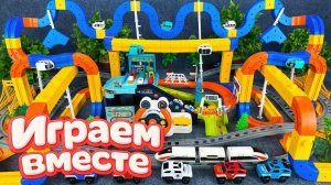 АСМР ГОНОЧНАЯ ТРАССА КОНСТРУКТОР ДЛЯ ДЕТЕЙ 🛻🏁 СТРОИМ ВМЕСТЕ И ЗАПУСКАЕМ МАШИНКИ ДЛЯ ДЕТЕЙ №12