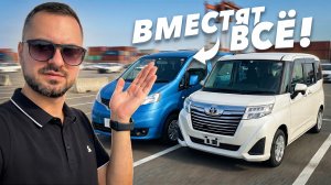 АВТО ИЗ ЯПОНИИ ДО 1 МЛН 😱 РЕАЛЬНЫЕ ЦЕНЫ ИЮНЬ 2026 | ОБЗОР АУКЦИОНА USS YOKOHAMA.