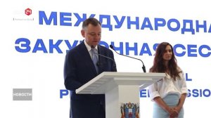 Международный форум «Инновации в пищевой промышленности»