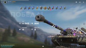 Tanks_blitz Мастер на 'ХМ 57 бас» этот танк творит чудеса в Танкс блиц,блитз,блитс