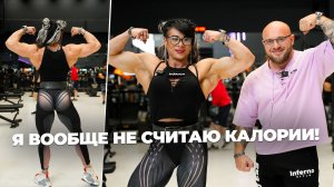 Юлия Мирзоян - у меня в ягодицах жировая ловушка. Тренировка плеч.