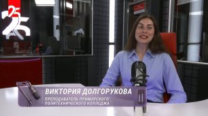 «Надо поговорить»: с Викторией Долгоруковой о пополнении молодыми кадрами сферы гостеприимства