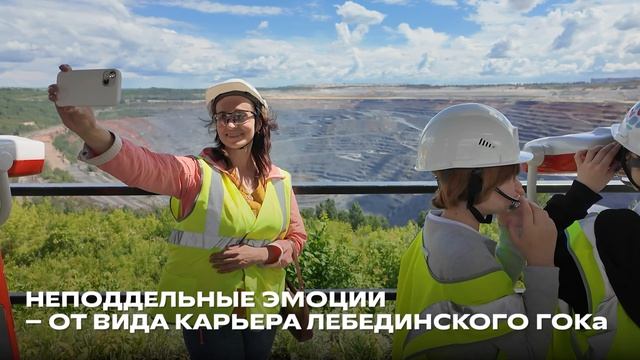 Знакомство с железной рудой смотреть онлайн