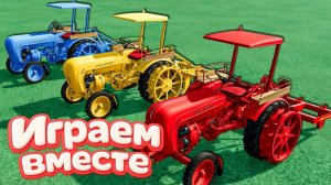 МУЛЬТИКИ ПРО РАЗНОЦВЕТНЫЕ МАШИНКИ И ТРАКТОРЫ ДЛЯ ДЕТЕЙ 🚜 ГОНКИ ТРАКТОРОВ ДЛЯ ДЕТЕЙ часть 37