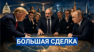 🔥 Трамп не победил Иран, но Америка заработала миллиарды долларов