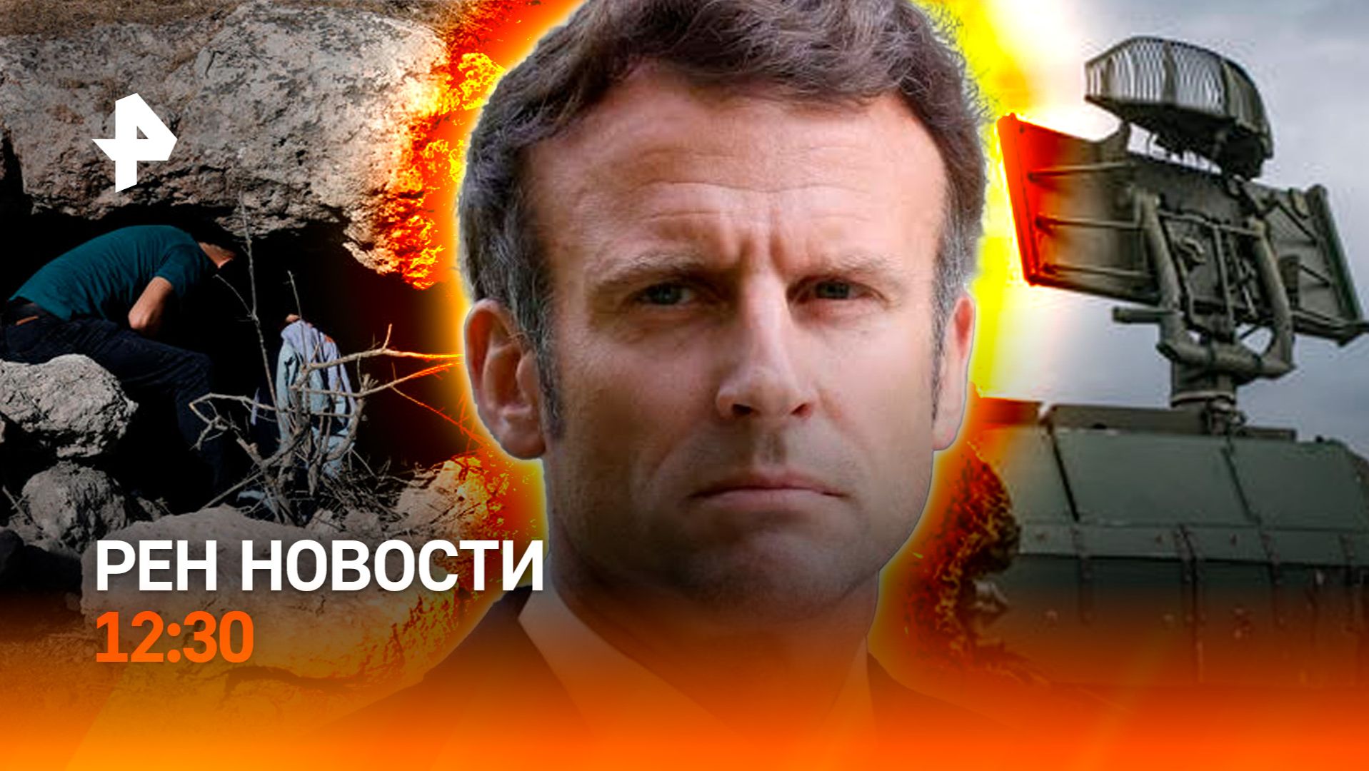 Тайная сделка на саммите G7 / Бои в Константиновке / Новостройки задерживают / РЕН Новости 17.06 смотреть онлайн