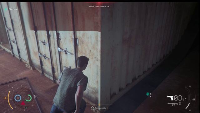 007 First Light #7 С того света
