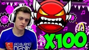 ИНСЕЙН ДЕМОН 100 РАЗ Смогу за 1 заход Geometry Dash 156