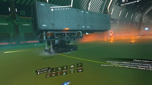 NO MANS SKY смотреть онлайн