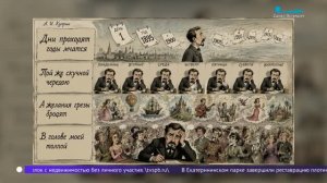В выставочном зале «Смольный» отпразднуют 160-летие со дня рождения карикатуриста П. Е. Щербова