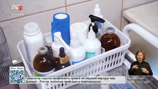 Прививки для животных-компаньонов