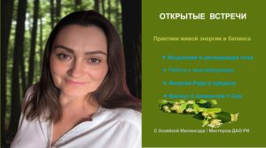 Бесплатный целительский сеанс для денег по всем чакрам 💸 Открытие финансовых дорог