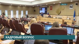 В Приангарье увеличат расходы на зарплату бюджетникам и подготовку территорий к зиме