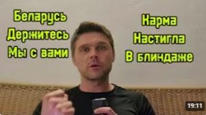БЕЛАРУСЬ ВТЯГИВАЮТ В КОНФЛИКТ! АТАКОВАН АВТОБУС С ДЕТЬМИ