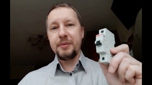 Защитный автомат: зачем он нужен и что у него внутри