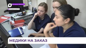 От студента к специалисту: целевая программа обеспечивает будущее здравоохранения Находки