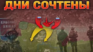 Россия Развернула Глушилку Starlink❌ Наступление На Доброполье Ускоряется⚔️Военные Сводки 17.06.2026