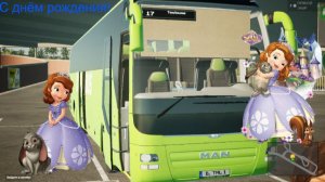FernBus   С днём рождения ! Игра в первый раз вылетела! Лимож - Тоулс.