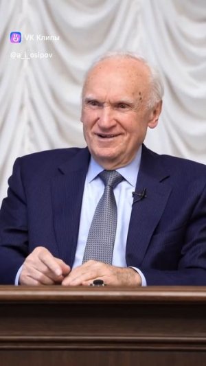 Алексей Ильич Осипов - Я бы такого никогда не делал