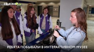 Секреты успеха в профессии: чему научились юные журналисты в НЬЮМ ТАСС