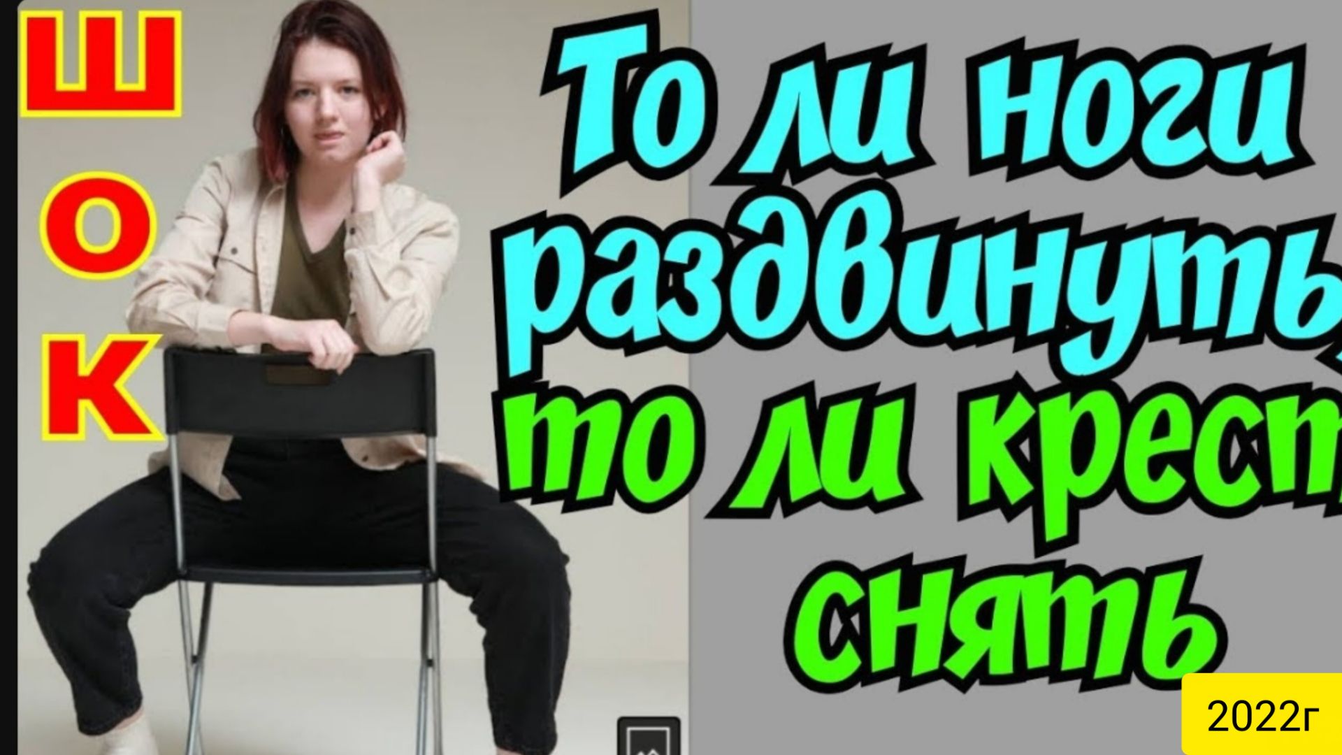 Деревенский дневник очень многодетной _Кормящая сестра _Шок Новости _То ли ноги раздвинуть, то ли