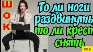 Деревенский дневник очень многодетной _Кормящая сестра _Шок Новости _То ли ноги раздвинуть, то ли