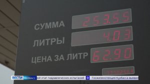 Кузбасские водители начали замечать дефицит бензина на заправках