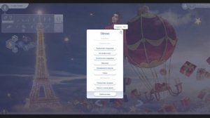 Sims 4 - Новое сохранение + соседские истории / 1 серия