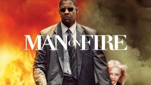 Саундтрек к фильму «Гнев» (Man on Fire) (2004)