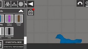 Новая обнова 36.0! ОБЗОРЧИК