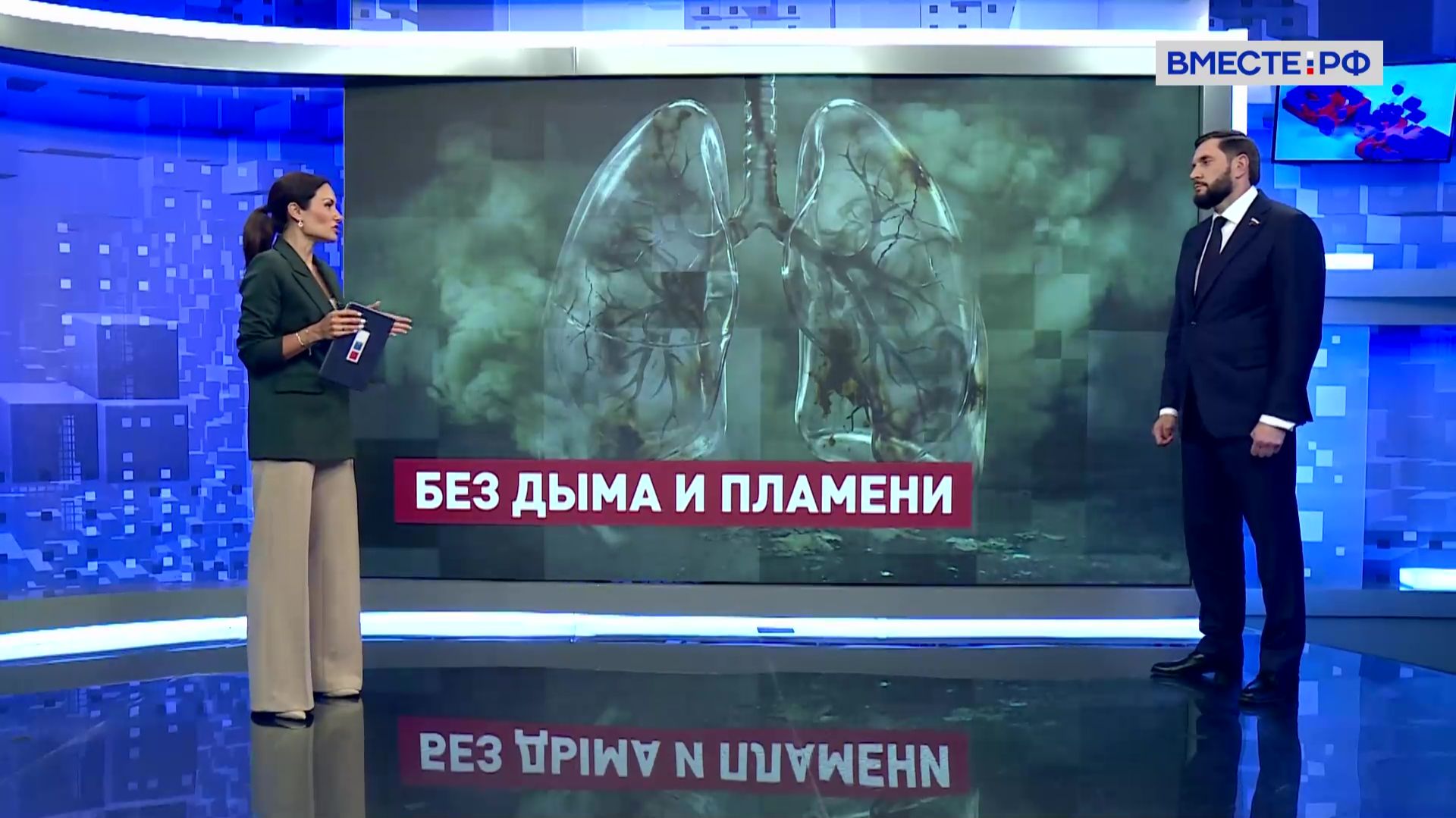 Регулирование оборота никотинсодержащей продукции. Иван Евстифеев. Сказано в Сенате