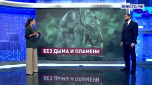 Регулирование оборота никотинсодержащей продукции. Иван Евстифеев. Сказано в Сенате