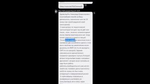 6.1.27. Вопрос про скаляное магнитное поле (720p)