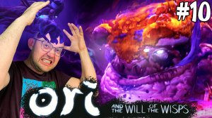 СПАСАЕМ КВОЛОКА  ▶ Ori and the Will of the Wisps #10