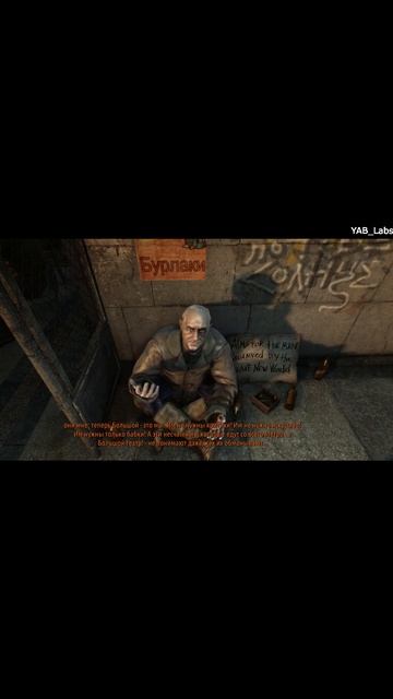 METRO Last light последний критик