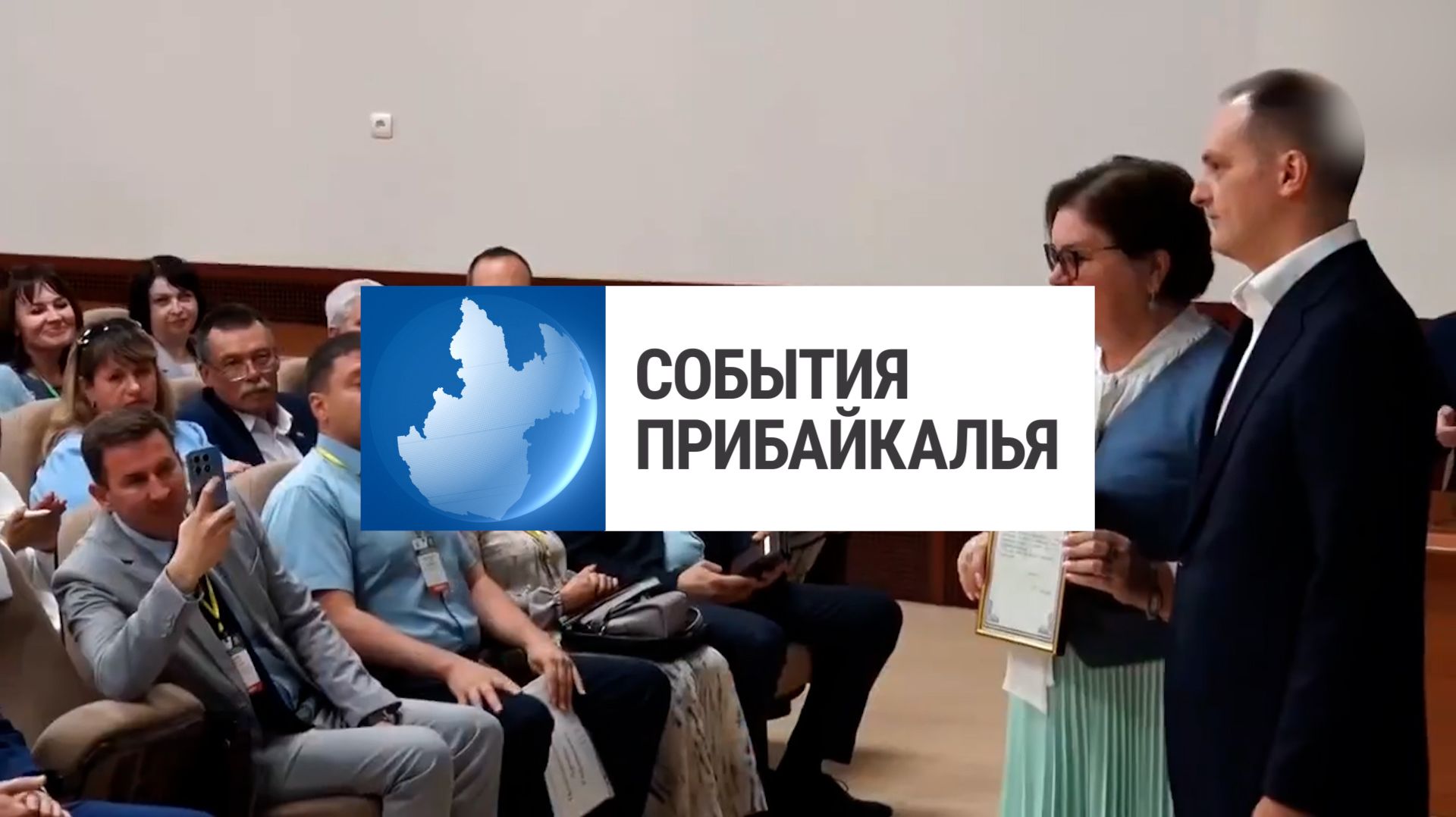 События Прибайкалья от 17.06.2026 | Форум юристов | Режим повышенной готовности | Провели рейды