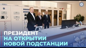 Введена в эксплуатацию электрическая подстанция «Ханкенди-1»