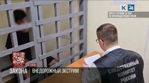 В суд ушло дело об аварии во время джиппинга в Сочи, где пострадали семь человек