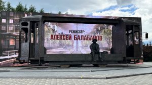 Никита Михалков принял участие в открытии памятника Алексею Балабанову в Екатеринбурге
