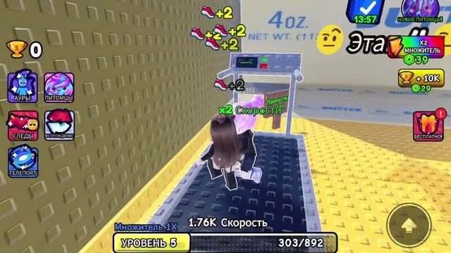 Самый быстрый апгрейд в Roblox Clicker смотреть онлайн