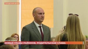 Ростов сегодня: дневной выпуск. 17 июня 2026