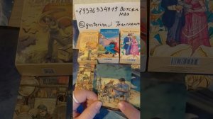 🎫🎫🎫Кто мечтает тебя обнять?