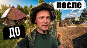 Вот что происходит, когда убираешь 120-летний ДОМ с участка — это ШОК!
