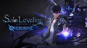 Solo Leveling. ARISE OVERDRIVE. Боссы уровней