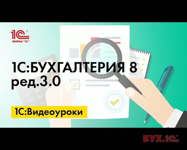 Сверка декларации по налогу на прибыль и НДС