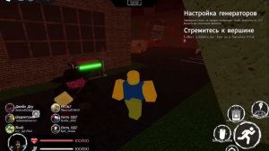 Играю в FORSAKEN