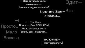 Ну мой Уил))💋